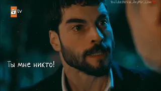 🥀Самая грустная история отца и сына💔||ХазМир🍃||Ветреный/Hercai🦋