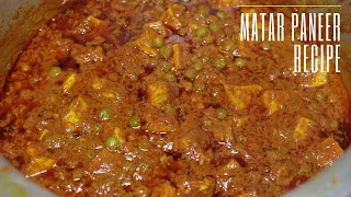 DHABA STYLE PANEER MASALA | PANEER MASALA RECIPE | MATAR PANEER MASALA RECIPE | MATAR PANEER