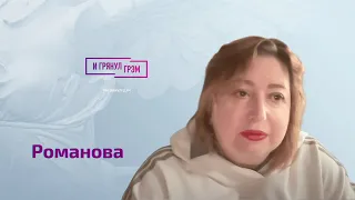 Романова: где держат Суровикина, что приказал Кадыров, место Пригожина, о чем просят жены военных РФ