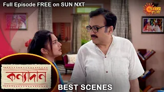 Kanyadaan - Best Scene | 24 Oct 2021 | Full Ep FREE on SUN NXT | Sun Bangla Serial