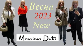 Massimo Dutti  : Весна 2023/ Новая коллекция «🔥Аля» 🔥CHANEL // OLGA LADY CLUB /