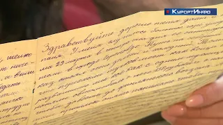Среди книг и открыток жительнице Сестрорецка встретились письма 1942 года