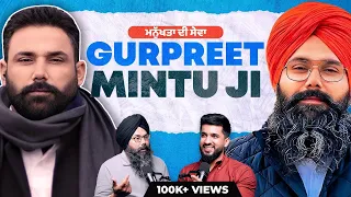 ਸਮਾਜ ਦੀ ਅਸਲ ਤਸਵੀਰ, ਨੌਜਵਾਨਾਂ ਵਿੱਚ ਵੱਧ ਰਿਹਾ Depression Ft. Gurpreet Mintu Ji | AK Talk Show