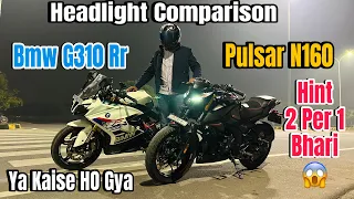 Bajaj Pulsar N160 Vs Bmw G 310 Rr Headlight Comparison || Ye To Kasam Se Nhi Socha Tha || Headlight