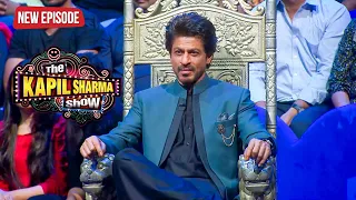कपिल के शो के बादशाह बने King Khan Shahrukh Khan | Best Of The Kapil Sharma Show | Latest Episode