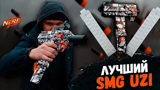 ЛУЧШИЙ пистолет-пулемёт - SMG UZI//Обзор на smg uzi/NERF pro