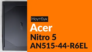 Распаковка ноутбука Acer Nitro 5 AN515-44-R6EL / Unboxing Acer Nitro 5 AN515-44-R6EL