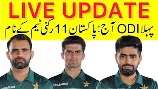 LIVE 1st ODI | Pak playing 11 Announced for first ODI Pakistan vs New Zealand at Rawalpindi | BBN