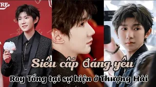 👻: Tổng hợp các video nhan sắc của anh Nguyên tại Liên Hoan Quốc Tế Thượng Hải lần thứ 25💕[09062023]