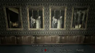 Resident Evil 4 - Загадка с картинами