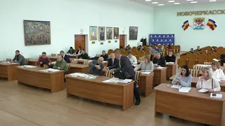 Совместное заседание постоянных комиссий Городской Думы города Новочеркасска 1 декабря 2022 года