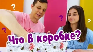 игры для девочек - Челлендж что в коробке - Видео для девочек