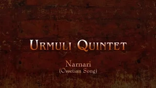 Urmuli Quintet LIVE 4 – Narnari | კვინტეტი ურმული,  ნარნარი