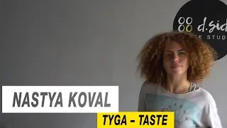 Tyga - Taste  | Choreography by Nastya Koval | D.Side Dance Studio