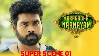 Maragadha Naanayam | Super Scene 1 | Hindi Dubbed | Aadhi | Nikki Galrani | Anandaraj