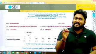 How I Cleared SBI Clerk Mains || My SBI Clerk Mains Scorecard || Career Definer || Kaushik Mohanty |