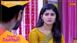 Kaana Kanmani - Best Scenes | Full EP free on SUN NXT | 12 May 2022 | Surya TV