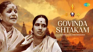Govindashtakam | M.S. Subbulakshmi | Sri Adi Sankara Bhagavatpada | Carnatic Music | Carnatic Song