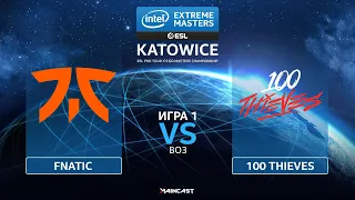 Fnatic vs 100 Thieves [Map 1, Inferno] (Best of 3) IEM Katowice 2020 | Playoffs