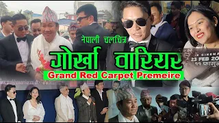 Gurkha Warrior Nepali Movie l Grand Red Carpet Premiere l Dharan l Baraha l Mayor Harka Sampang