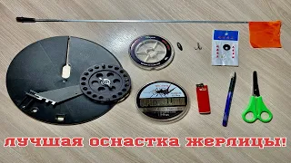 КАК ОСНАСТИТЬ ЖЕРЛИЦУ?/Самая рабочая оснастка жерлицы