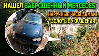 Неожиданные находки. Мусорки. Магнит. Металлоискатель / Находки №180