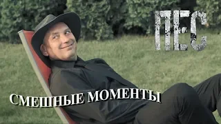 Гнездилов (смешные моменты) часть_6