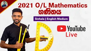 2021 O/L Maths Paper Discussion - Sinhala & English Medium