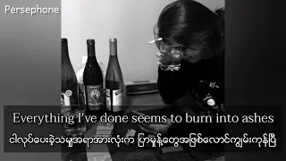 Rauf Faik - 5 minutes remix English version by Aziz Bls X Jalel | Myanmar Subtitles ( Lyrics )