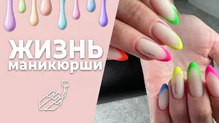 Влог_240524. Опять аллергия на ресницы 🤦‍♀️ Раскрываю интригу 🤪 Как я хотела бросить ногти 🙈