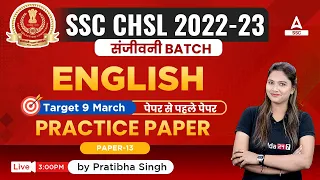 SSC CHSL 2023 | SSC CHSL English Classes by Pratibha Singh | Practice Paper Day 13