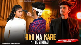 Rab Na Kare Ki Ye Zindagi | Revenge Love Story | New Hindi Songs 2024 | SRND creation | Debasish