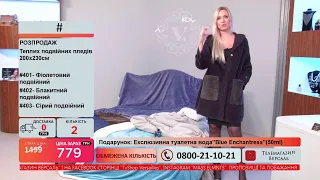 Телемагазин Версаль 04.11.2021 #4