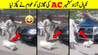 Kotli Nakyal Viral Video.