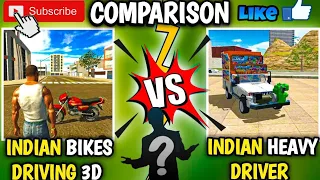 WHICH GAME IS BEST 🤔INDIAN BIKE DRIVING 3D🆚 INDIAN HEAVY DRIVER#viral#comparision#video#aa gamer009#