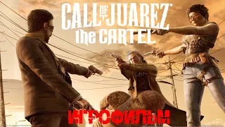 Call Of Juarez The Cartel ИГРОФИЛЬМ на русском. ВСЕ КОНЦОВКИ!