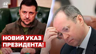⚡️ Зеленський звільнив першого віцесекретаря РНБО
