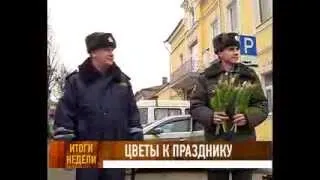 Инспектор ГИБДД поздравили женщин-водителей с 8 марта