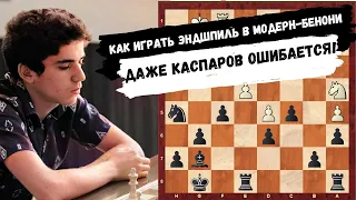 Как играть эндшпиль в Модерн-Бенони? А.Белявский - Г.Каспаров, 1979.