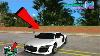 Secret AUDI SUPER CAR Location In GTA Vice City ! Hidden Place #GTAVC