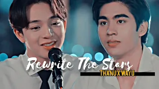 【MV】 REWRITE THE STARS || Thanu x Wayu