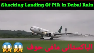 Shocking Take Off Of PIA Aeroplanes in Dubai | Awesome Landing • Must Watch Video