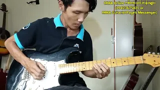 ပဲရစ်မြို့ကိုပြန်ယူသွား(ညီထွဋ်)(Guitar Cover by MMA)