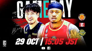 [Live] NAGOYA DIAMOND DOLPHINS vs UTSUNOMIYA BREX | 2023-10-29 | B.LEAGUE 2023-24 SEASON