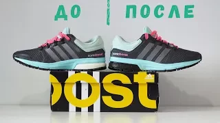 Как покрасить подошву Boost ?