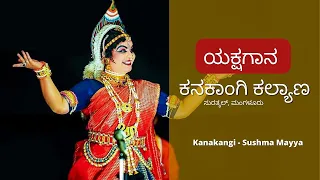 Kanakangi Kalyana | Yakshagana | Kanaknagi | Sushma Mayya