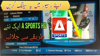 Paksat 1r 38e latest update today | A sports  Problm how to sat new track #altafdish