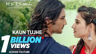 KAUN TUJHE Full  Video | M.S. DHONI -THE UNTOLD STORY |Amaal Mallik Palak|Sushant Singh Disha Patani