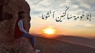 LAAR YA LAAR (PAROLES-LYRICS)العار يا العار D33PSOUL×CHAAMA×9ECH9ECH