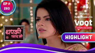 Thapki Pyar Ki | थपकी प्यार की | Will Thapki Perform Puja Alone? | क्या अकेले ही करेंगी थपकी पूजा?